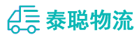 重庆到曹县物流公司